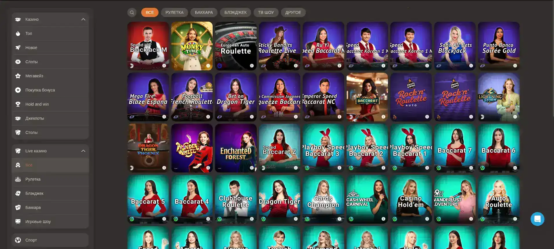 Концептуальное изображение баланса и удачи